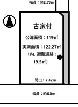 Land for Sale in Kyoto's Kita Ward, Near Kitaoji Station - Thumbnail 3