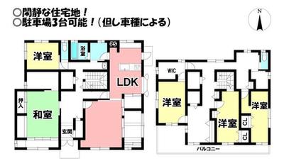 Spacious 5LDK House for Sale in Toyohashi Higashiakazawa — Image 1, Toyohashi, Aichi