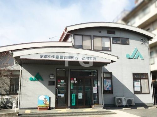 Land for Sale in Nagaokakyo, Kyoto - 57.71 sqm Plot - Thumbnail 4
