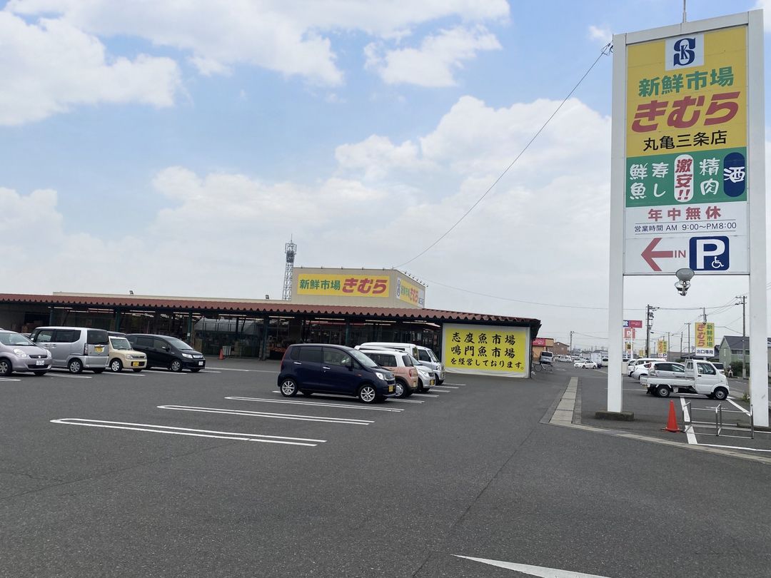 Vacant Land for Sale in Marugame City, Kagawa Prefecture - Thumbnail 3