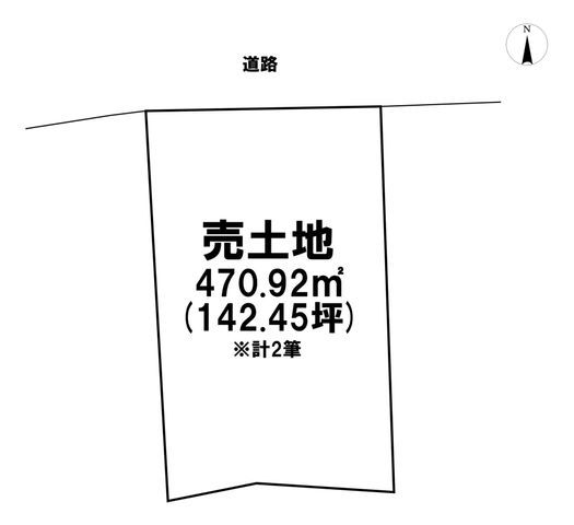 Land for Sale in Nakairin, Hachinohe City, Aomori - Thumbnail 3