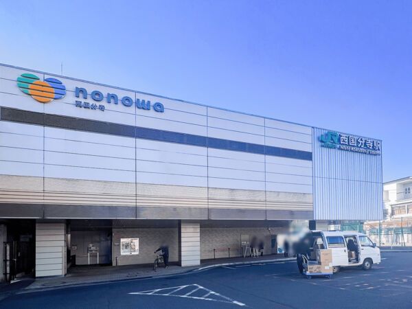 Open Live's Honda Comfort New Build House in Kokubunji, Tokyo - Thumbnail 4