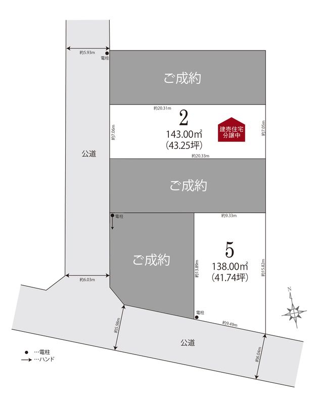 Land for Sale in Hekinan, Aichi - 138m2 Plot Near Park & Station - Thumbnail 3