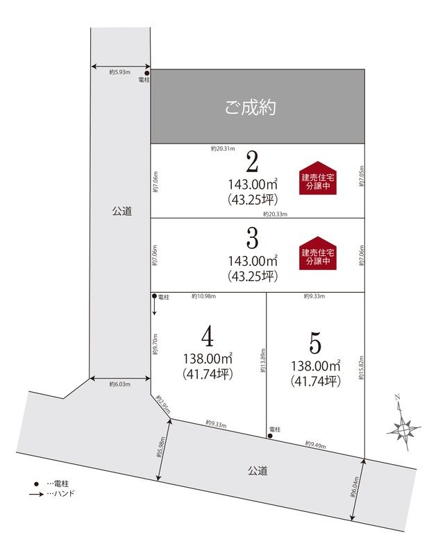 Land for Sale in Hekinan, Aichi - 138m2 Plot Near Park & Station - Thumbnail 2