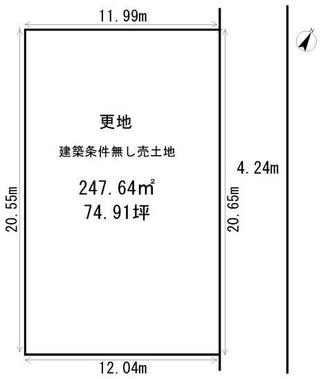 Vacant Land for Sale in Uji, Kyoto - No Building Conditions - Thumbnail 2