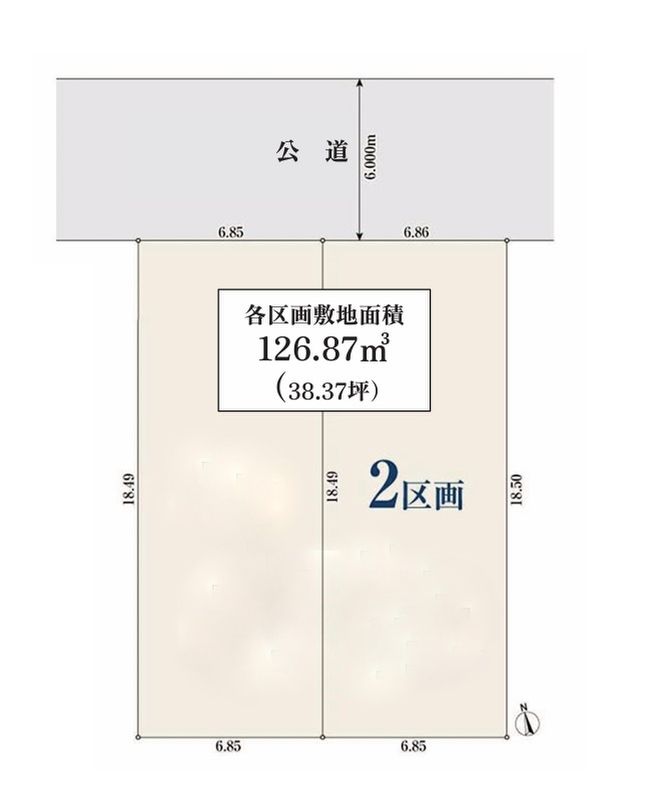 Two Prime Residential Plots for Sale in Setagaya's Kitami, Tokyo - Thumbnail 3