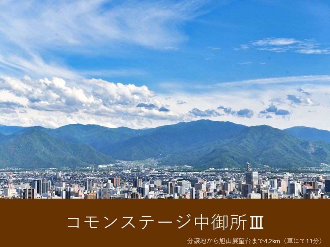 Sekisui House Build-to-Order Land Plots in Nagano City, Nagano - Thumbnail 3
