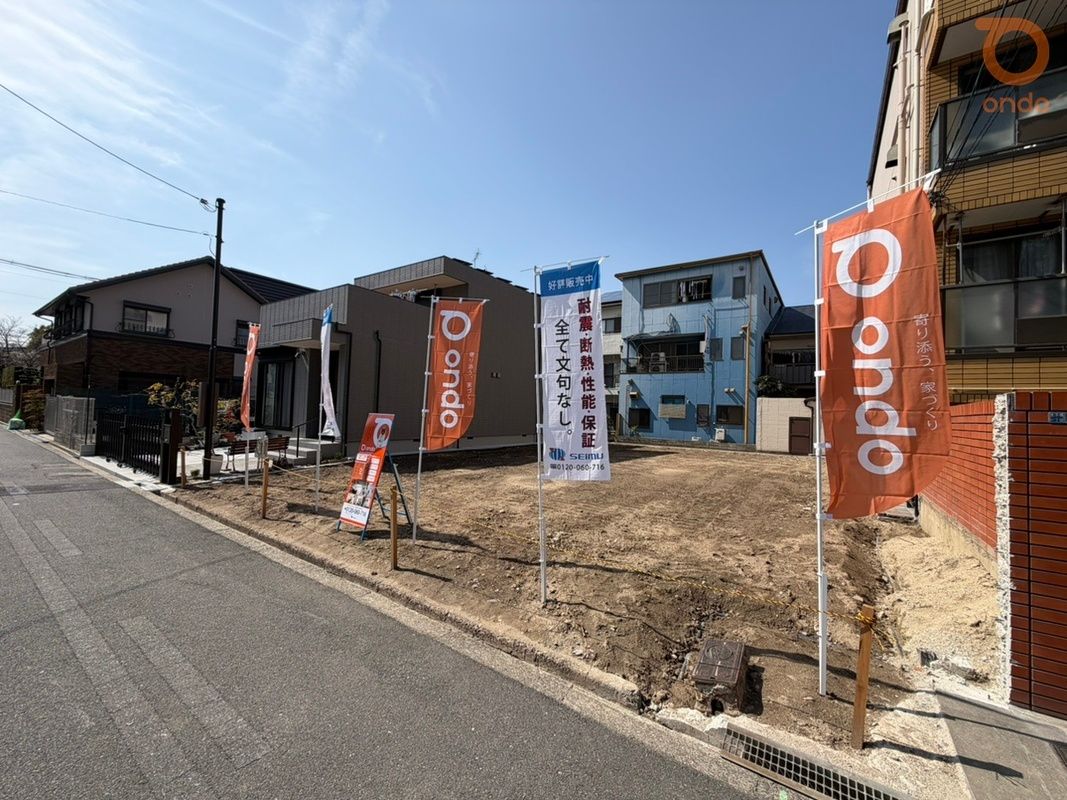 Buildable Land in Osaka Asahi-ku - 5 Min Walk to Station - Thumbnail 3