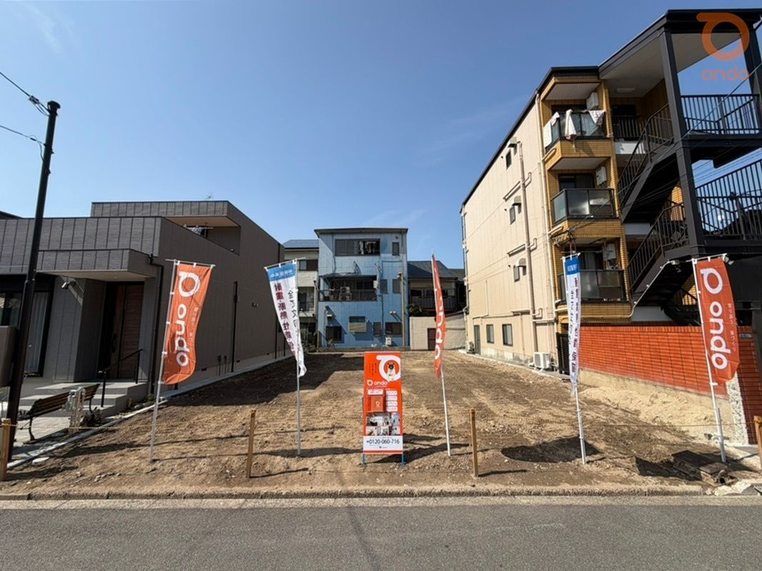 Buildable Land in Osaka Asahi-ku - 5 Min Walk to Station - Thumbnail 2