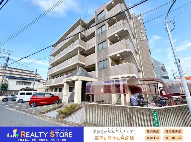 Fiore Ijiri 3LDK Apartment for Sale in Fukuoka Minami Ward - Thumbnail 2