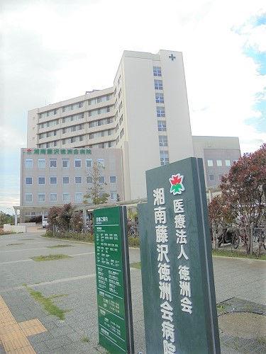 1-chome Owada, Chigasaki City | Chigasaki City, a 22-minute walk from Tsujido Station on the JR Tokaido Main Line, a used detached house (property number: 0104710-0010893) — Image 3, Chigasaki, Kanagawa