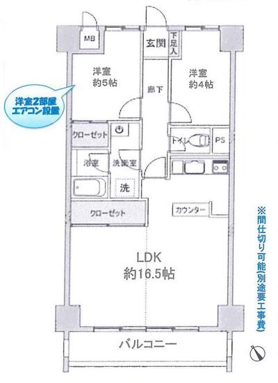 [Homes] Hidewa Kawagoe Minami Otsuka Residence Room 804 | — Image 1, Kawagoe, Saitama