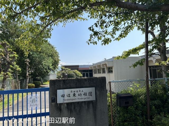 Land with Old House for Sale in Kizugawa, Kyoto - Thumbnail 3