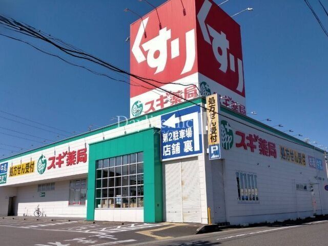 4LDK Apartment for Sale near JR Nishi-Gifu Station, Gifu City - Thumbnail 4