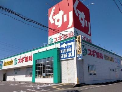 4LDK Apartment for Sale near JR Nishi-Gifu Station, Gifu City — Image 19, Gifu, Gifu