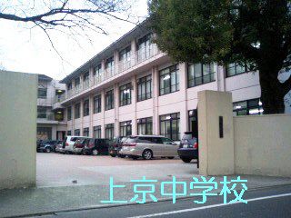 208.66 sqm Land for Sale in Kamigyo Ward, Kyoto - No Build Conditions - Thumbnail 4