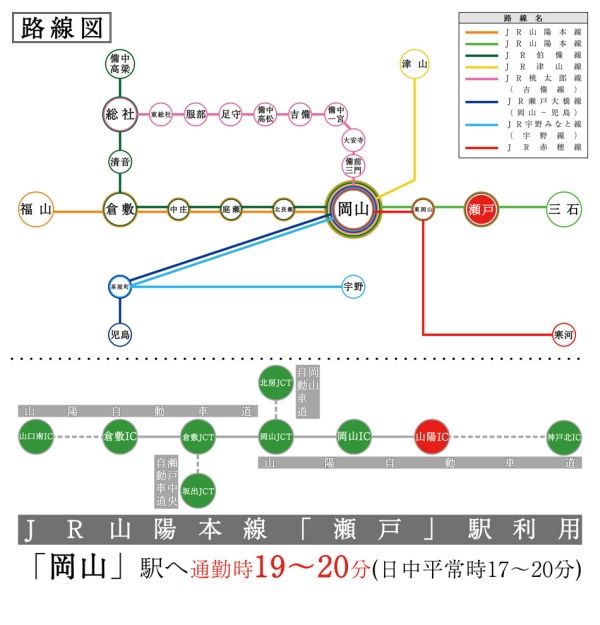 Daiwa House Securea Setocho Seto Land for Sale in Okayama - Thumbnail 4