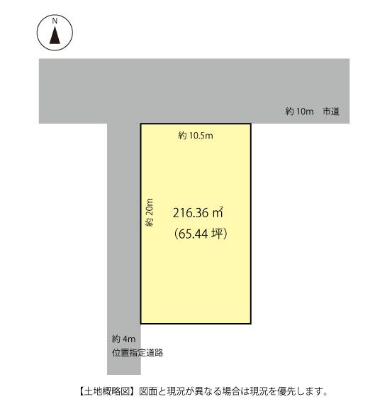 65 Tsubo Corner Land for Sale in Higashine, Yamagata | No Building Conditions - Thumbnail 3