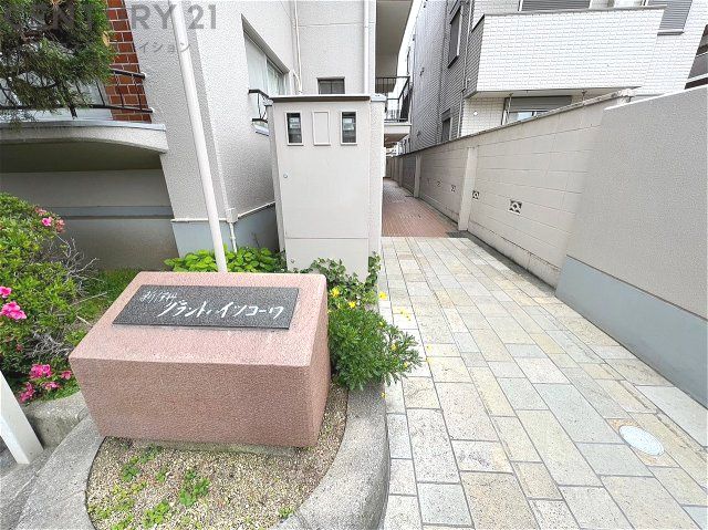 3LDK Apartment for Sale in Itami City, Hyogo - Thumbnail 4