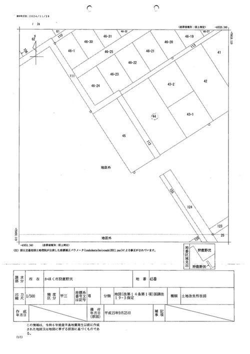 796 sqm Vacant Land for Sale in Karugano, Kahoku City, Ishikawa - Thumbnail 3