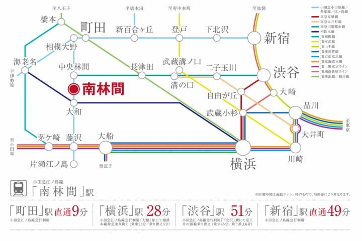 Land for Sale in Minami-Rinkan, Yamato - Construction Condition Plot - Thumbnail 2