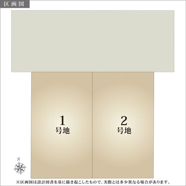 Securea Akeno Higashi Land Plots for Sale in Oita City - Thumbnail 4