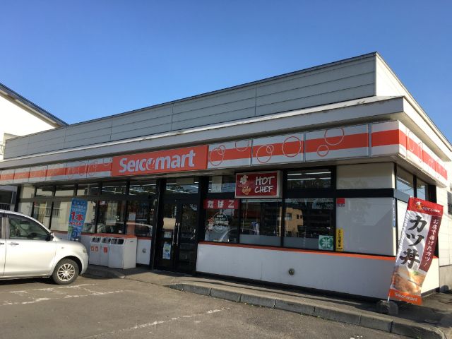 Vacant Land for Sale in Sunagawa, Hokkaido - 448.05 sqm - Thumbnail 3