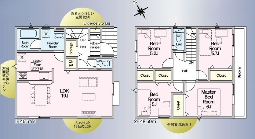 New 4LDK Corner House for Sale in Tottori City - Thumbnail 3