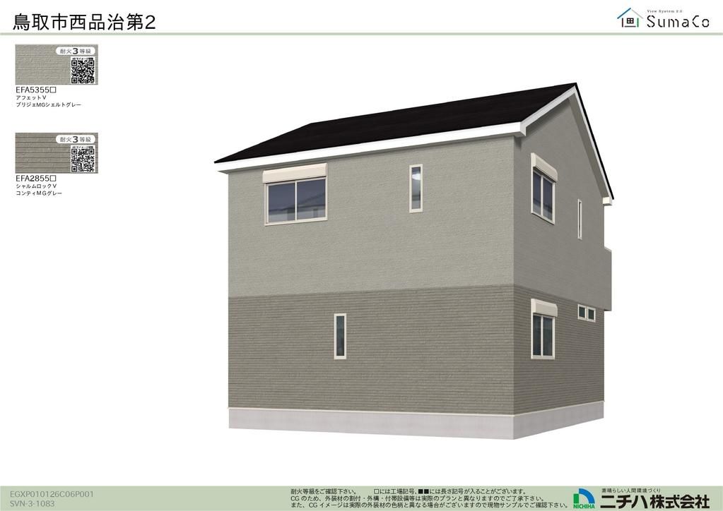 New 4LDK Corner House for Sale in Tottori City - Thumbnail 2