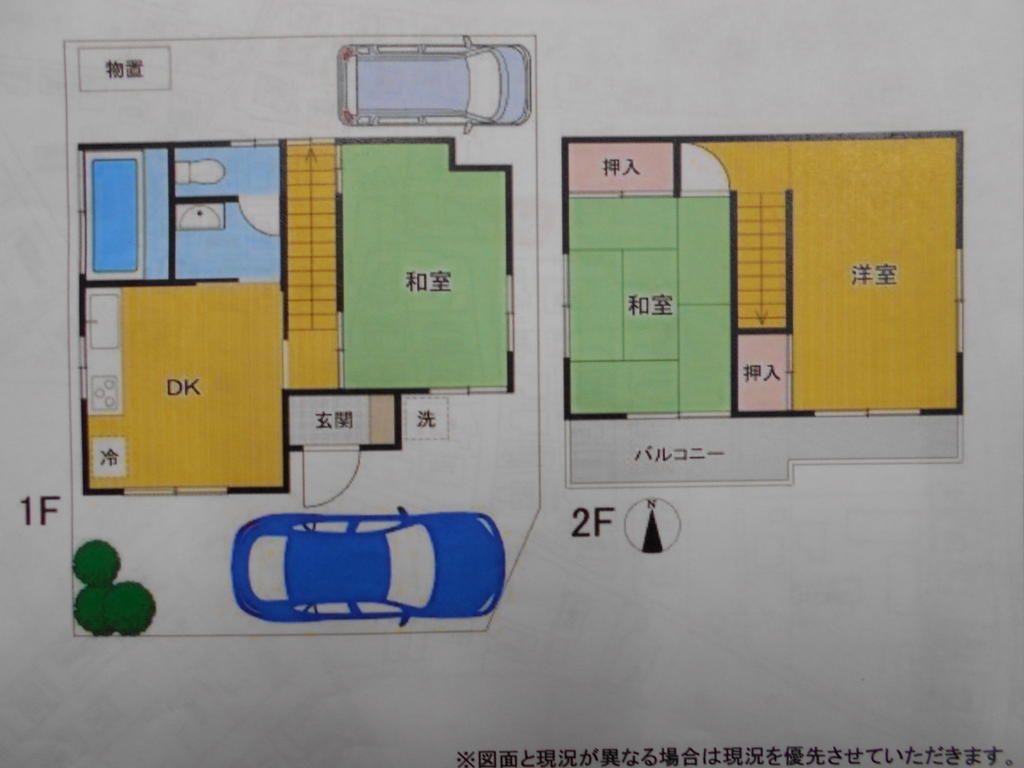 3DK House for Sale in Hachioji, Tokyo - Thumbnail 2
