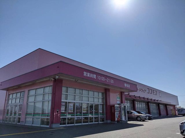 Vacant Land for Sale in Sano, Hofu City, Yamaguchi - Thumbnail 3