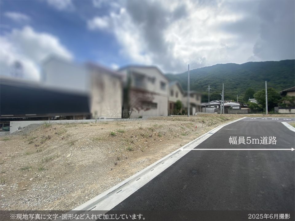 Sekisui House Land Plot in Kitakyushu with Building Condition - Thumbnail 2