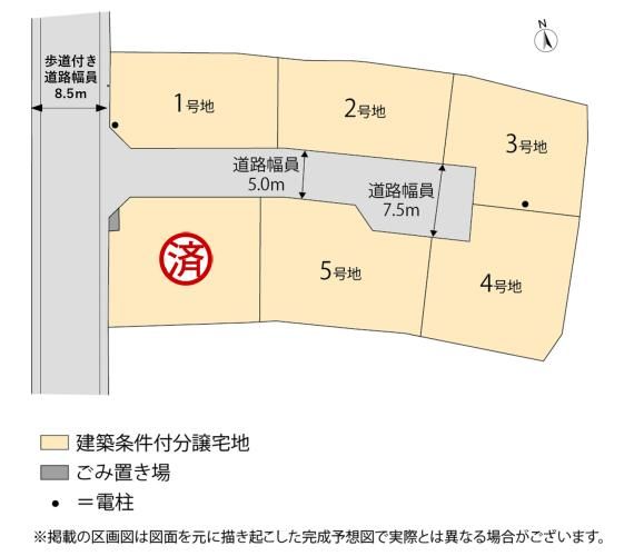 Sekisui House Land Plot in Kitakyushu with Building Condition - Thumbnail 4