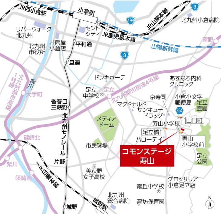 Sekisui House Land Plot in Kitakyushu with Building Condition - Thumbnail 3