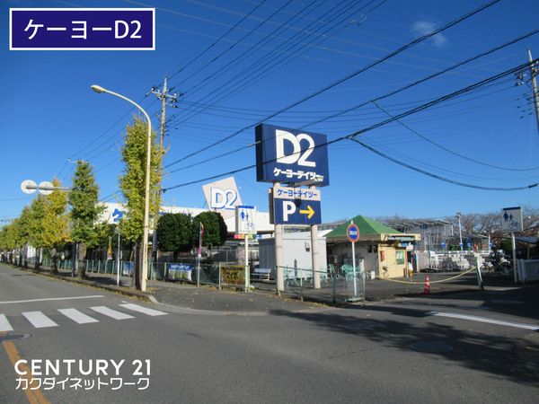 97 Tsubo Land for Sale in Kuki, Saitama Near Kuki Station - Thumbnail 2