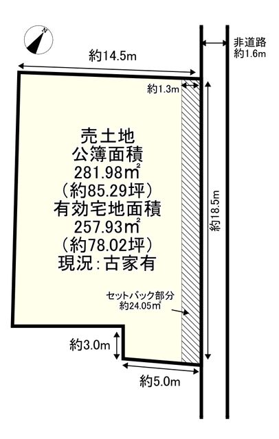 Land with Old House for Sale in Uji, Kyoto - 281.98 sqm - Thumbnail 3