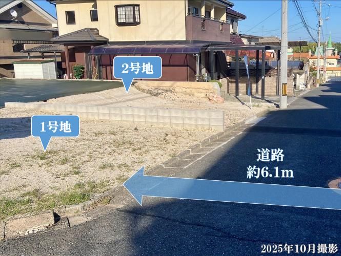 Sekisui House Build-to-Suit Land in Iwakuni, Yamaguchi - Thumbnail 4