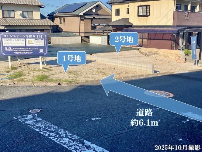 Sekisui House Build-to-Suit Land in Iwakuni, Yamaguchi - Thumbnail 3