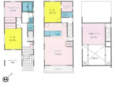 Chigasaki 2SLDK House for Sale - 88.6m² Modern Home — Image 1, Chigasaki, Kanagawa