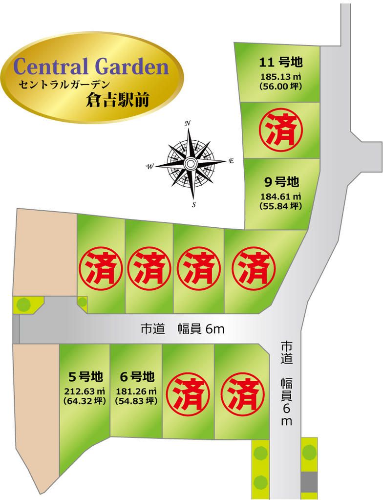 Central Garden Kurashiki Station Front Plot 6 Land for Sale - Thumbnail 4
