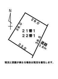 1,212 sqm Residential Land for Sale in Katagami, Akita - Main Image