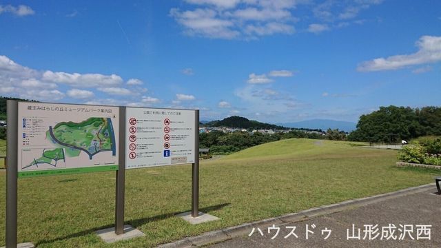 2LDK House for Sale in Yamagata City with 99.36 sqm - Thumbnail 4