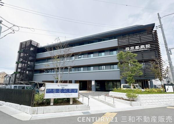 3LDK Kyoto apartment near Kamikatsura Station with large balcony - Thumbnail 2