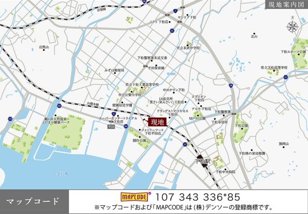 Daiwa House Securea Nishii Land Plot for Sale in Kudamatsu - Thumbnail 3