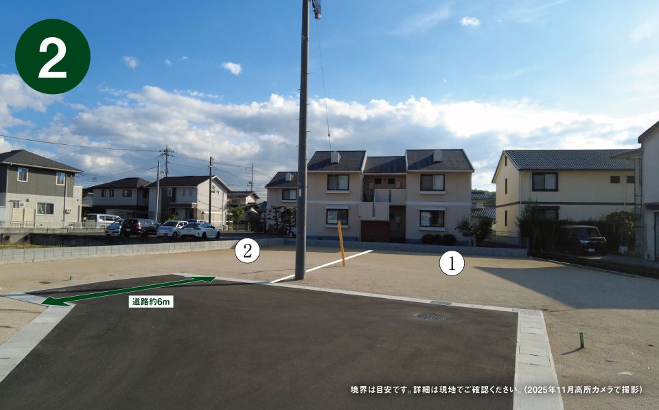 Sekisui House Common Stage Fukushima III Building-Condition Land in Kurashiki - Thumbnail 4
