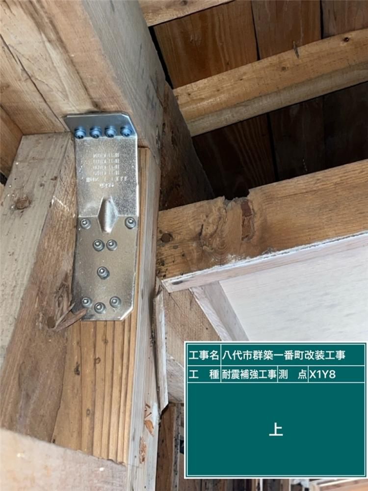 Renovated 4LDK House in Yatsushiro with Seismic Upgrades & Warranty - Image 22