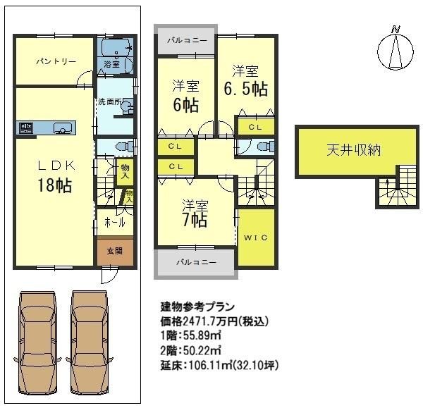 Land for Sale in Yamashina-ku, Kyoto - 104 sqm Plot - Thumbnail 4