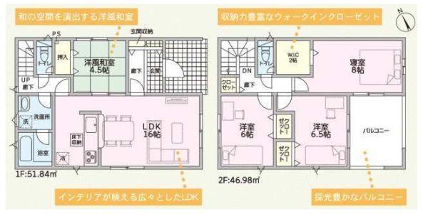 New 4LDK House for Sale in Toyama City, 98.82 sqm - Thumbnail 2