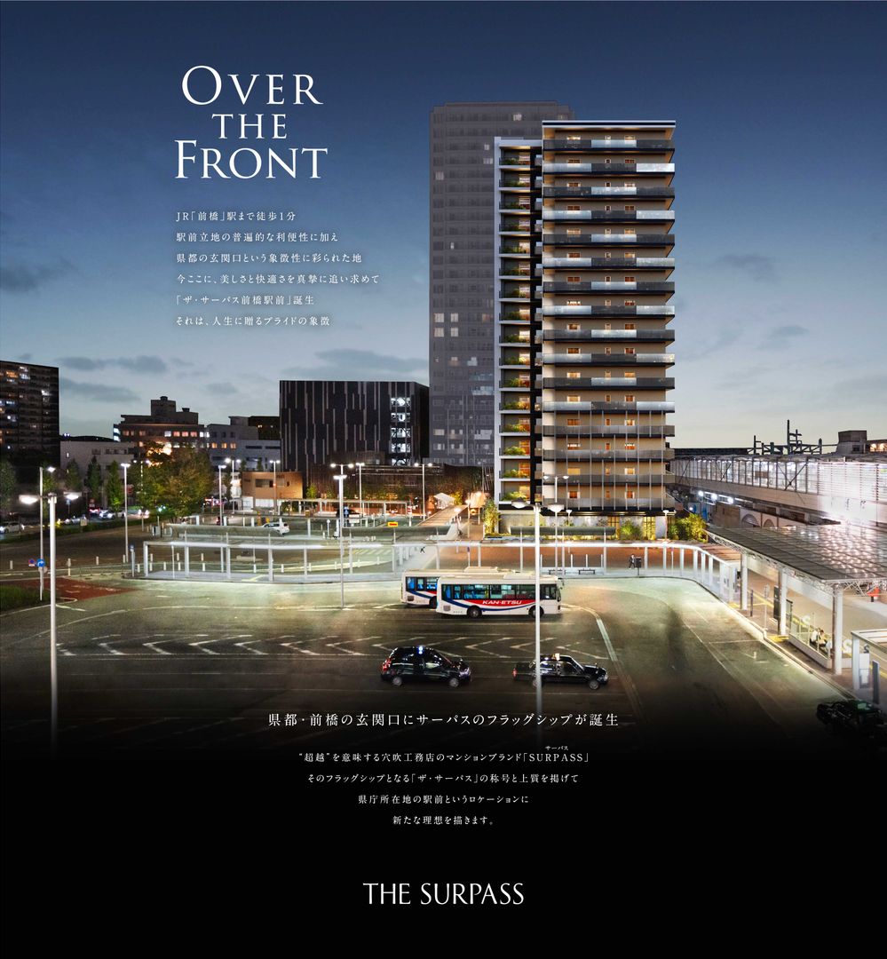 The Surpass Maebashi Ekimae: New Condo 1 Min from Station - Thumbnail 3