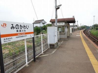 [Homes] Hongocho 1-chome Used detached house | — Image 4, Minokamo, Gifu